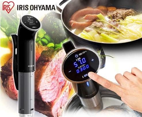 アイリスオーヤマ(IRIS OHYAMA)低温調理器真空調理器スロークッカー