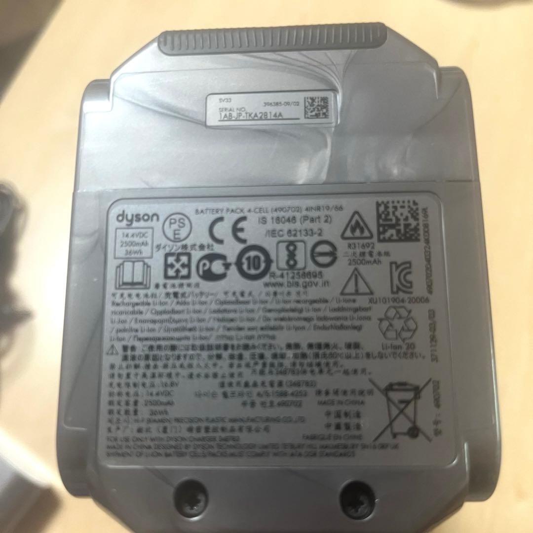 dyson ダイソン SV33 マイクロオリジン