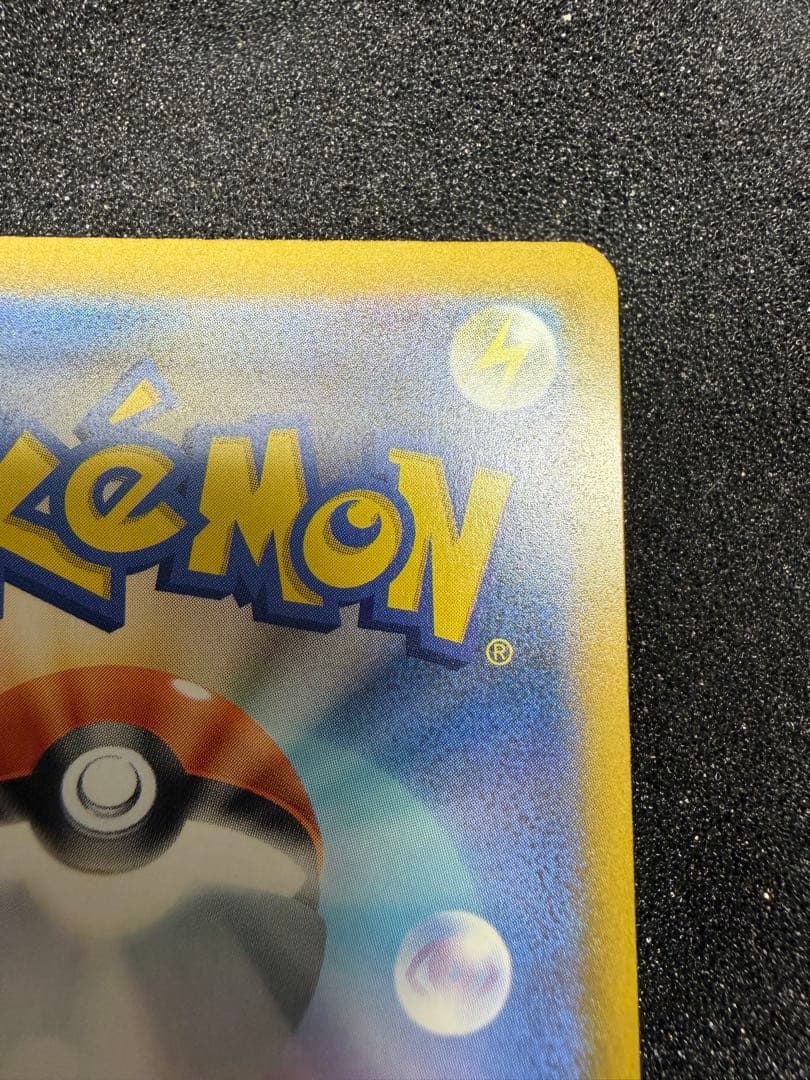 メガゲンガーex sar 240/193