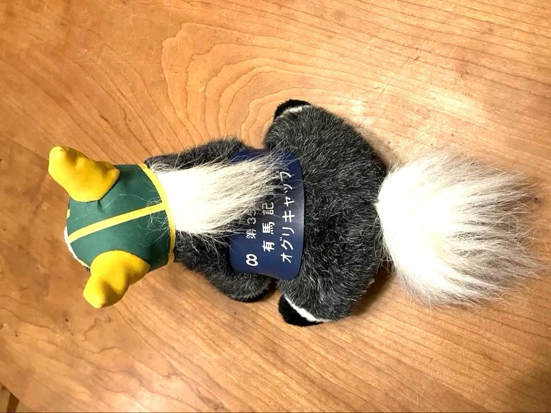 当時物　激レア　オグリキャップ ぬいぐるみ JRA エスケイジャパン　有馬記念