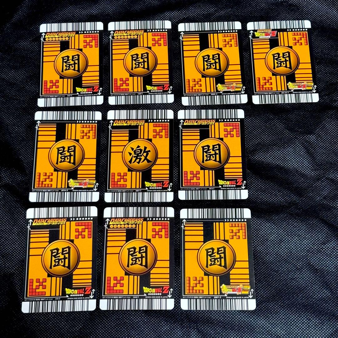【全25枚】ドラゴンボール データカードダス まとめ売り