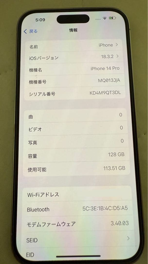 Apple iPhone 14 Pro シルバー 本体のみ