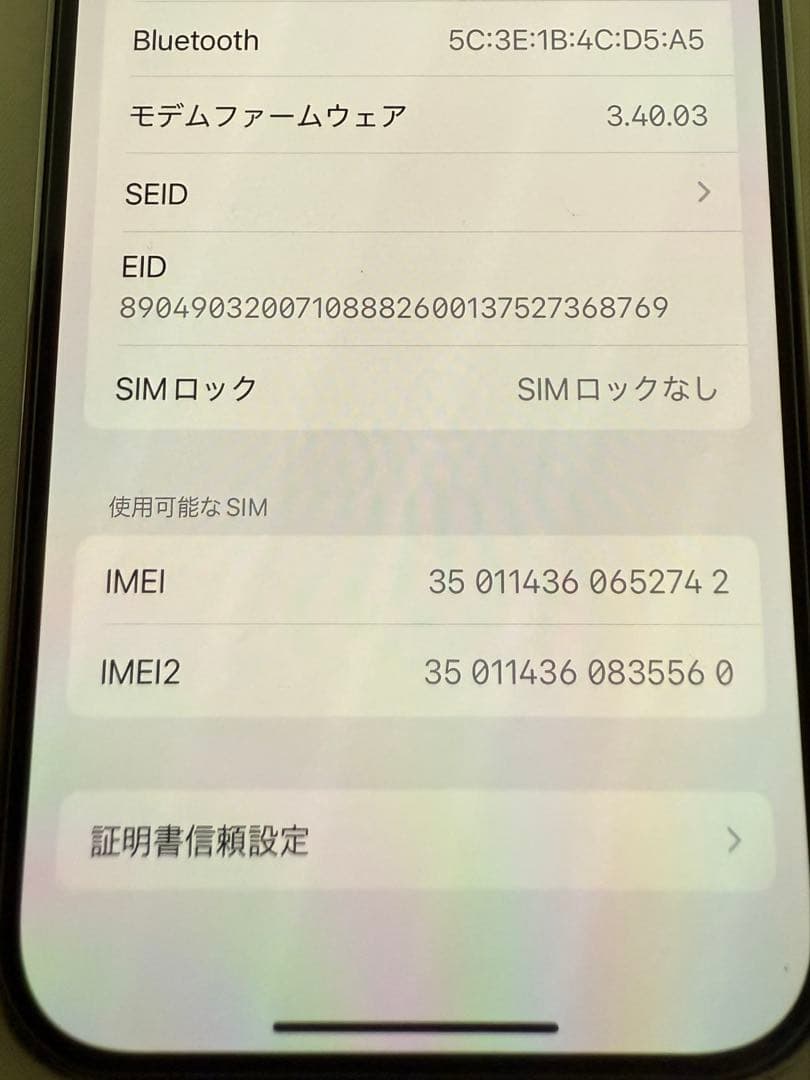 Apple iPhone 14 Pro シルバー 本体のみ