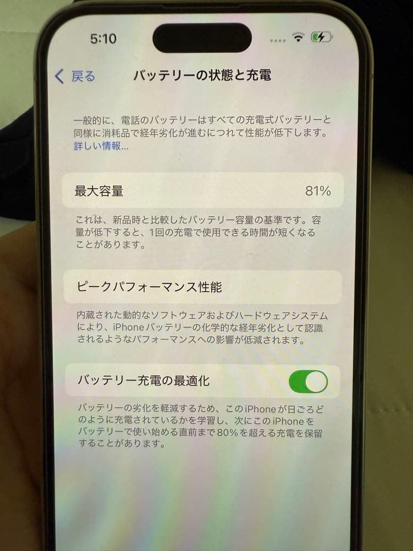 Apple iPhone 14 Pro シルバー 本体のみ