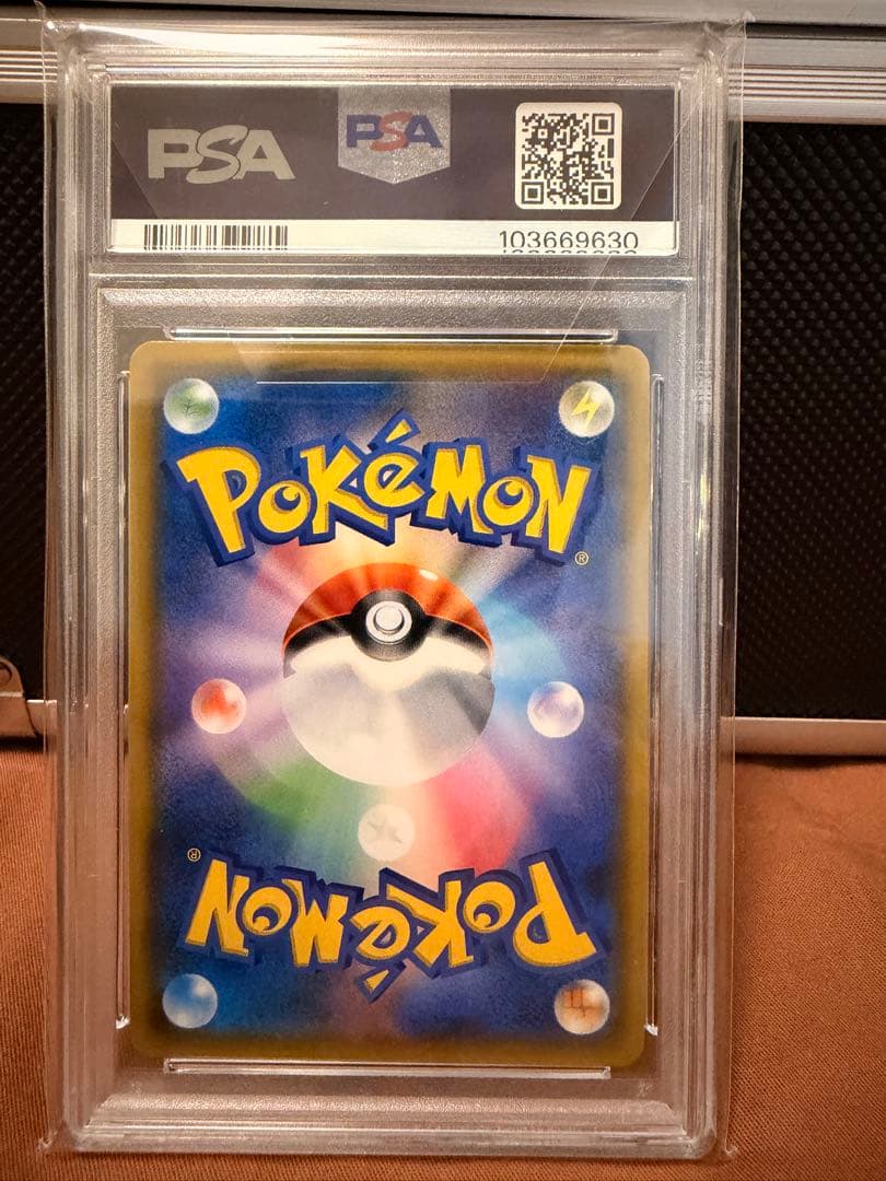 【PSA10】ゲッコウガ＆ゾロアークGX SR SA SM9a 059/055