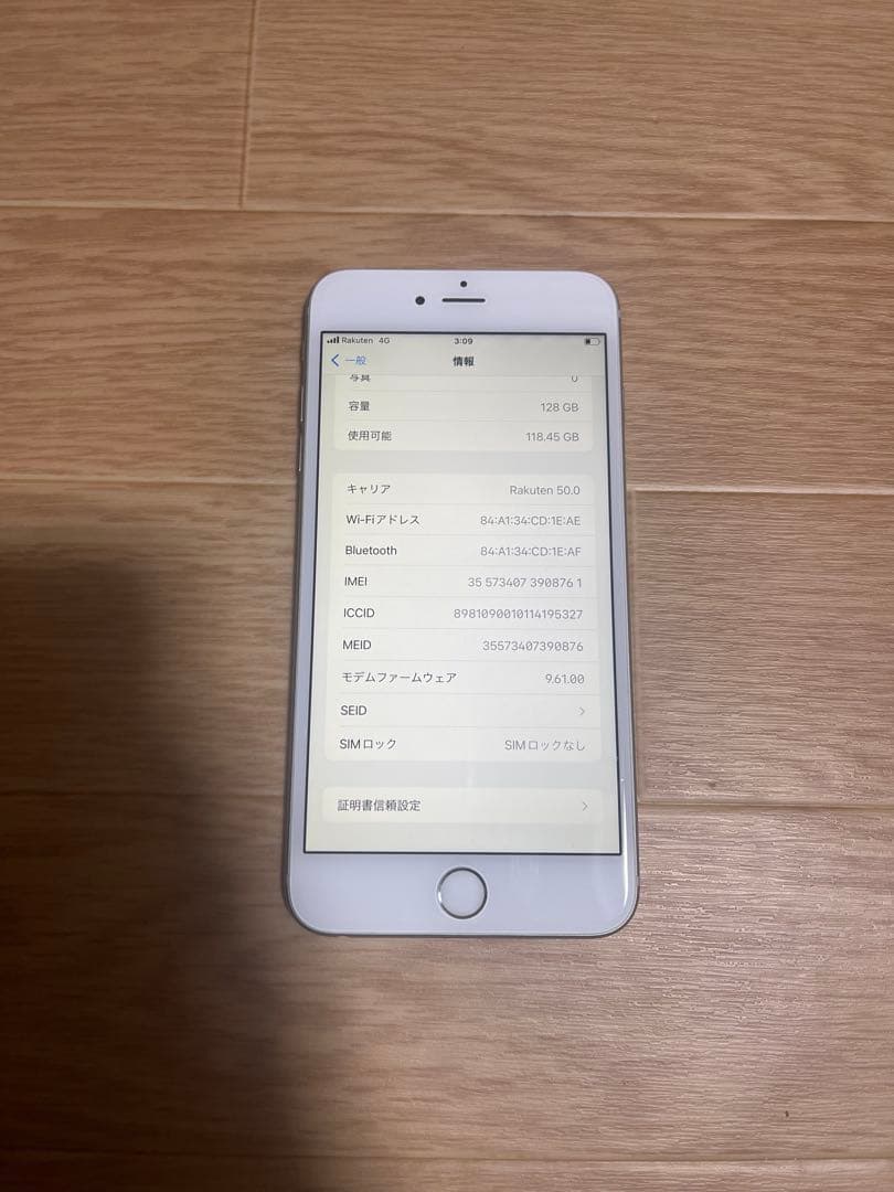 Iphone6S Plus 128GB SIMフリーバッテリー83％良品