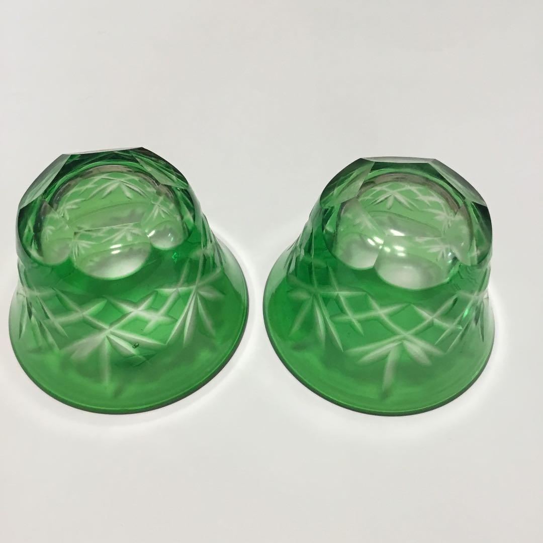 切子ガラス盃　二個