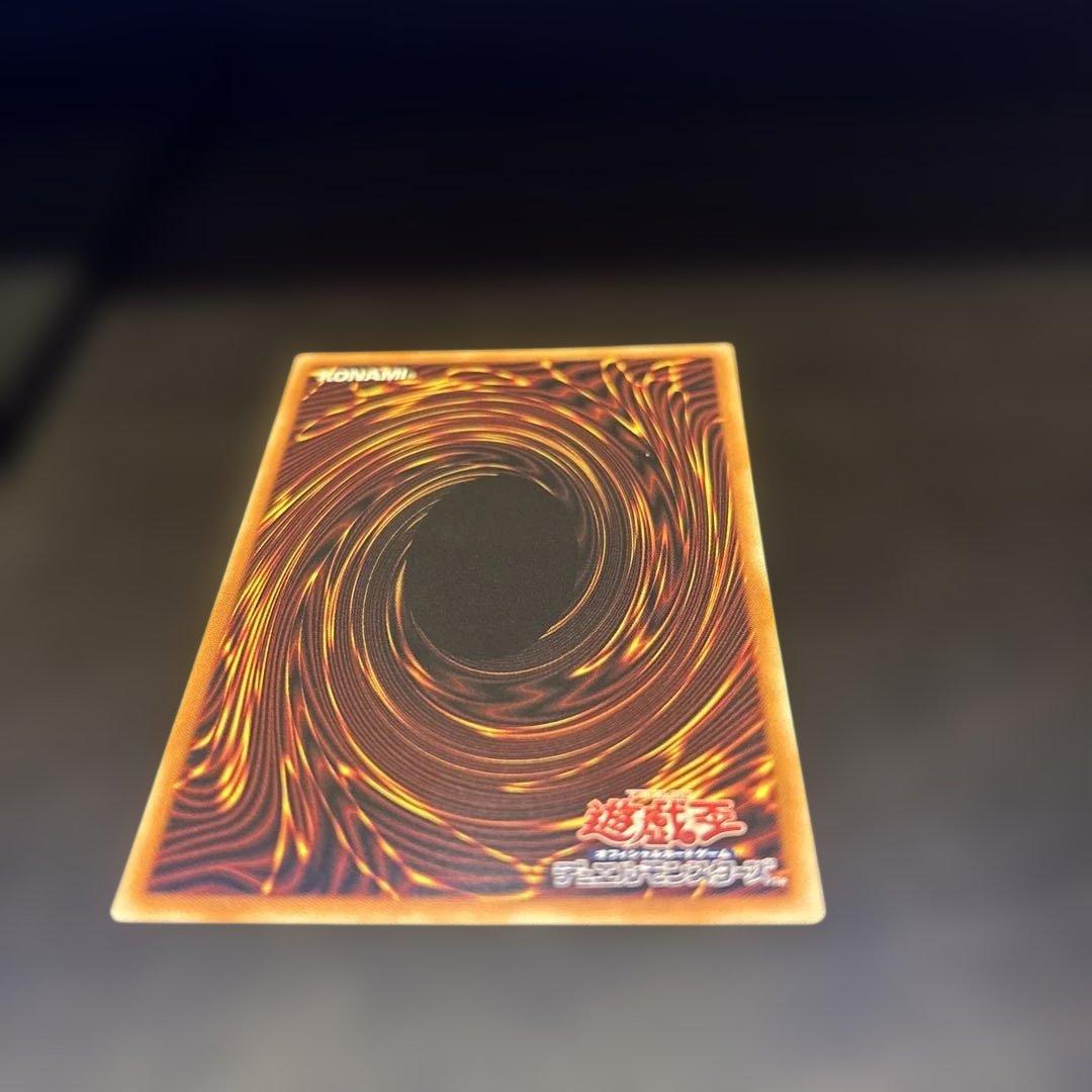 調和ノ天救竜　アルティメットレア　遊戯王