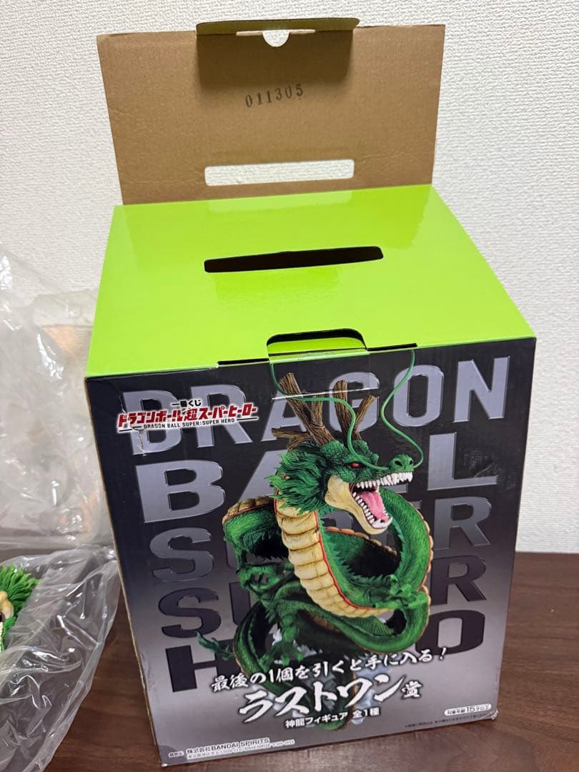 一番くじ　ドラゴンボール 神龍フィギュア ラストワン賞 国内正規品