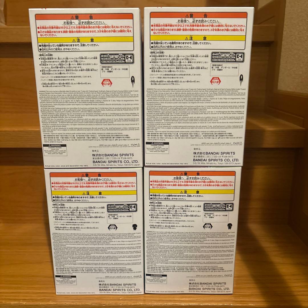 OMORI おすわりフィギュア-オモリ、バジル- 4個セット