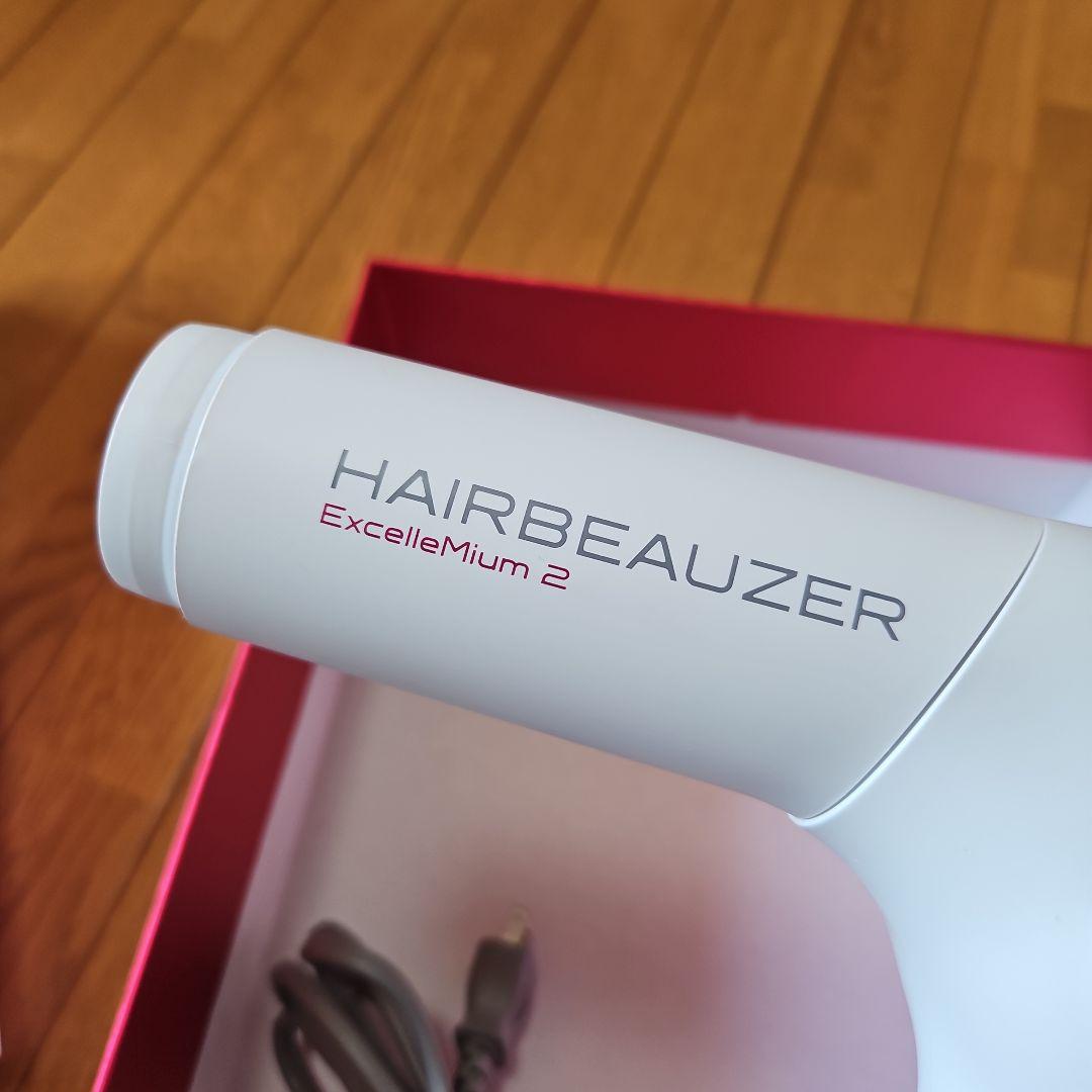 HAIRBEAUZER ExcelleMium 2 HBE2-G ホワイト