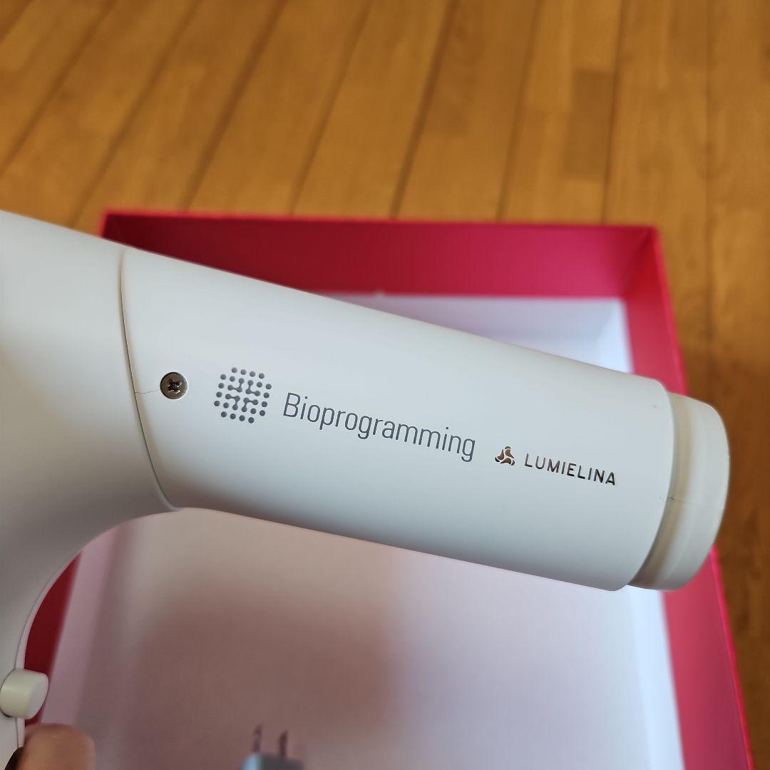 HAIRBEAUZER ExcelleMium 2 HBE2-G ホワイト