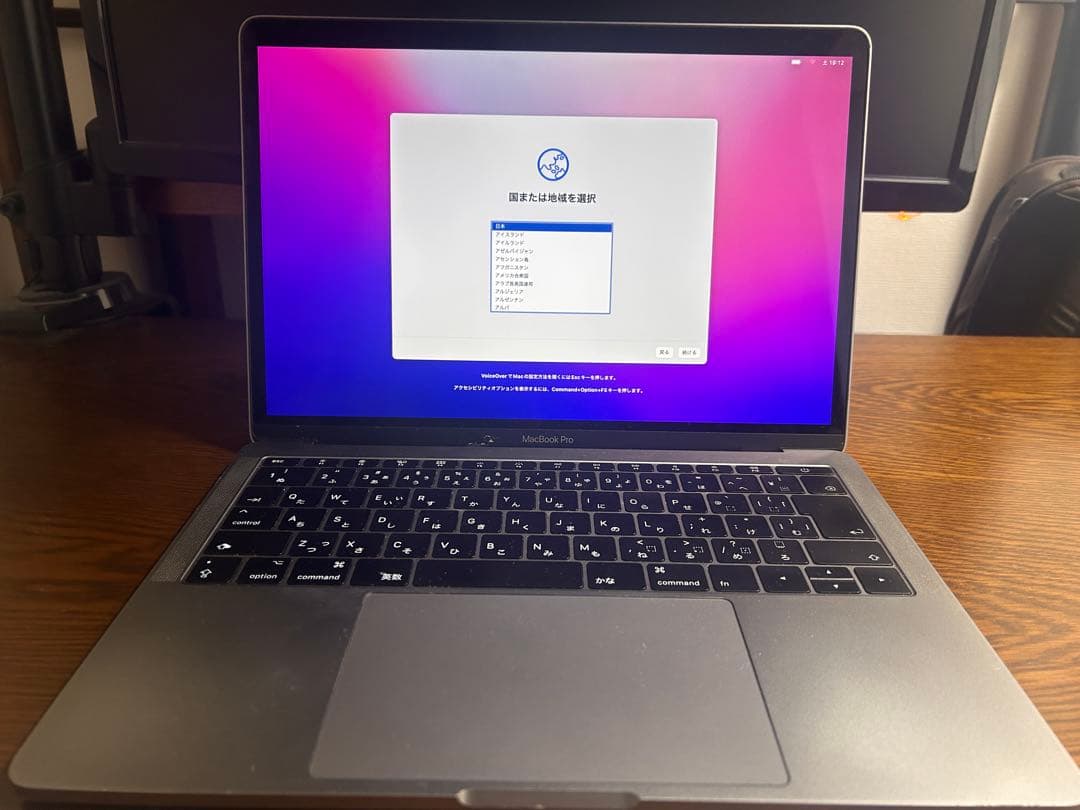 Apple MacBook Pro13インチ 2017 シルバー