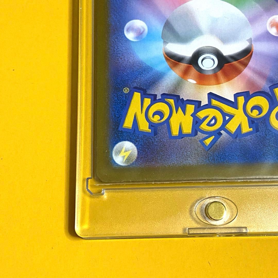 メガリザードンY ex ミラー 085/742 スタートデッキ100 メルカリ便