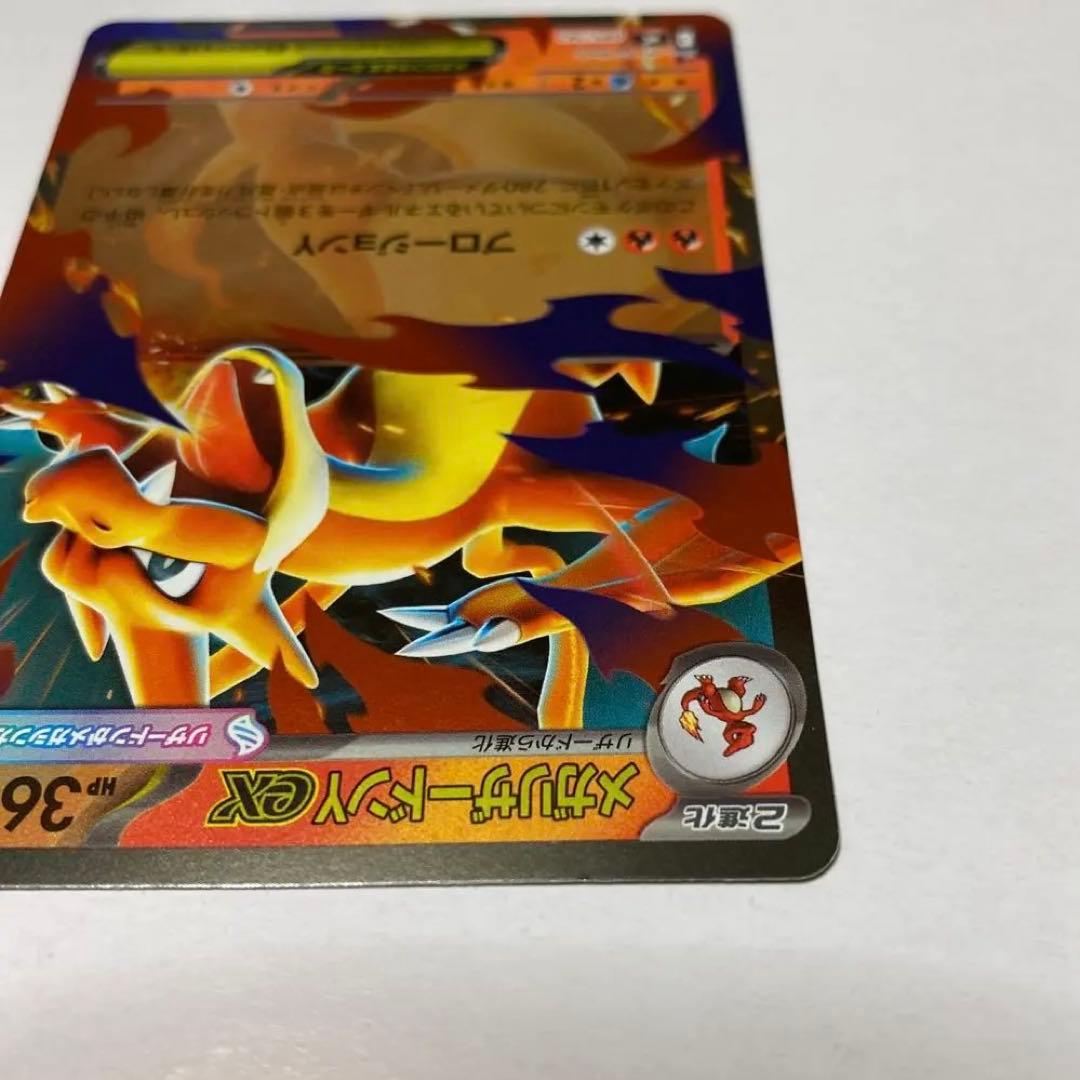 メガリザードンY ex ミラー 085/742 スタートデッキ100 メルカリ便