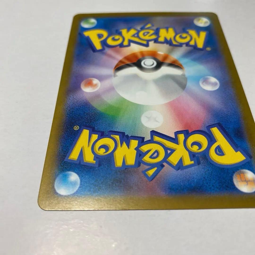 メガリザードンY ex ミラー 085/742 スタートデッキ100 メルカリ便