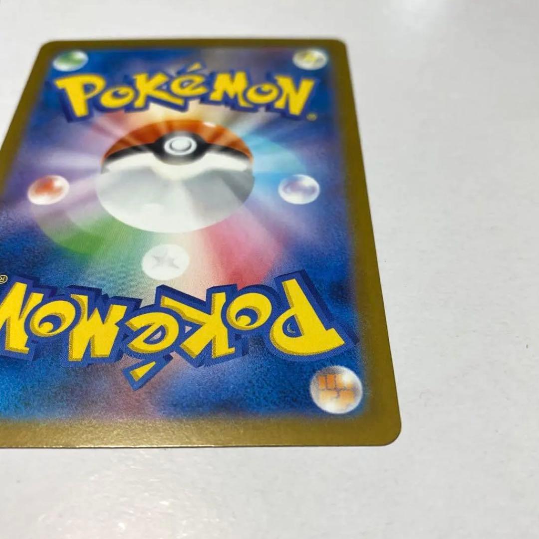 メガリザードンY ex ミラー 085/742 スタートデッキ100 メルカリ便