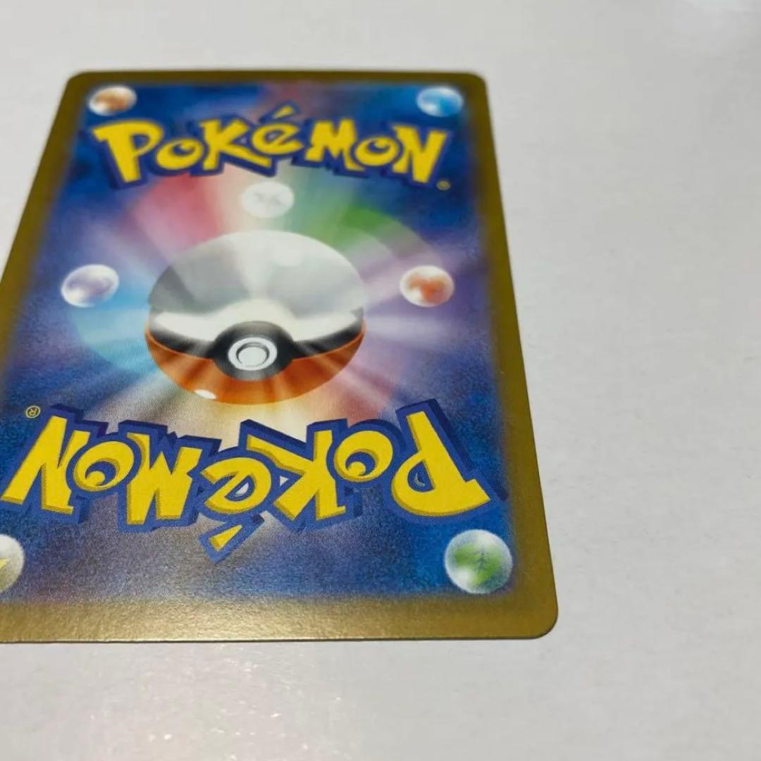 メガリザードンY ex ミラー 085/742 スタートデッキ100 メルカリ便