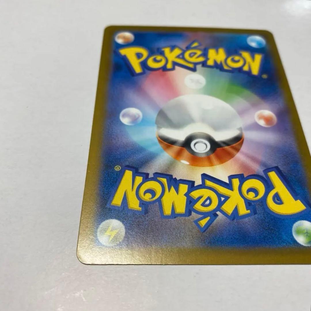 メガリザードンY ex ミラー 085/742 スタートデッキ100 メルカリ便