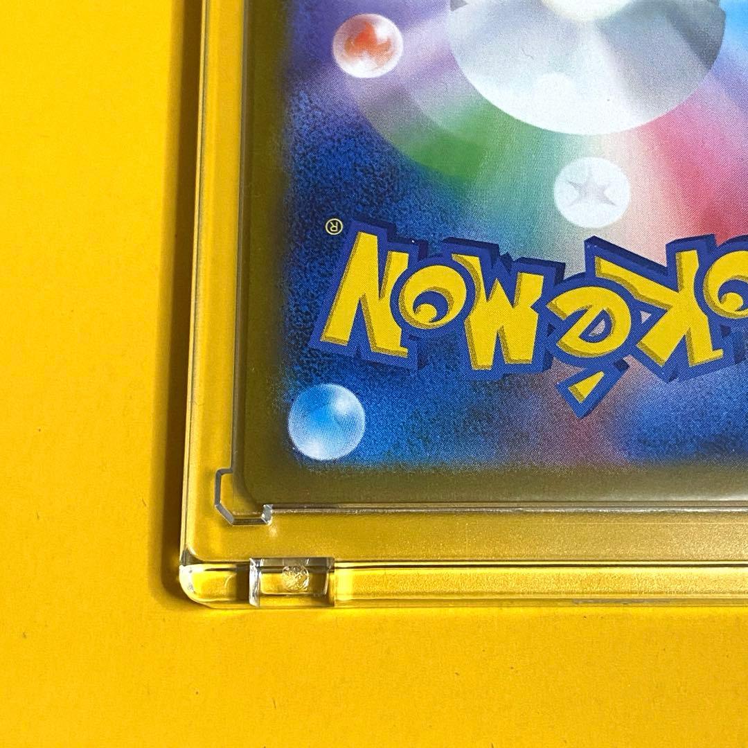 メガリザードンY ex ミラー 085/742 スタートデッキ100 メルカリ便