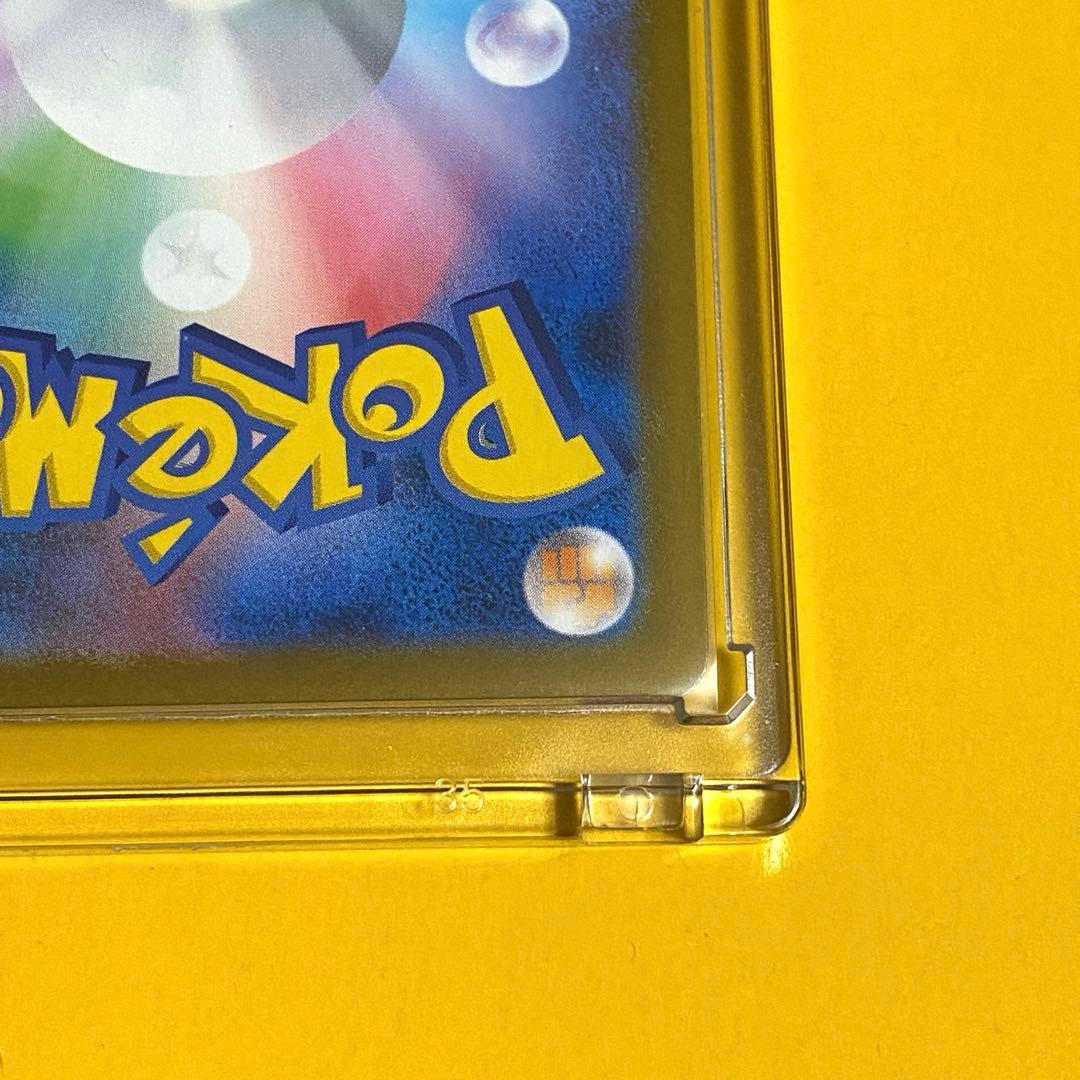 メガリザードンY ex ミラー 085/742 スタートデッキ100 メルカリ便