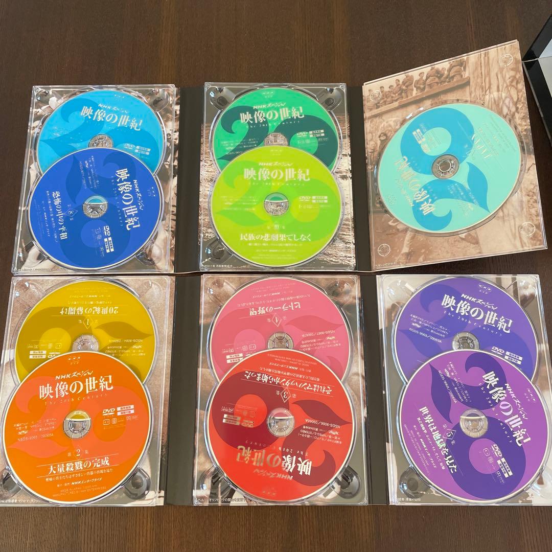 映像の世紀 DVD SPECIAL BOX