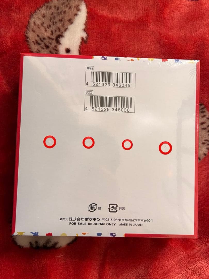 ポケモンカード151 BOXシュリンク付き