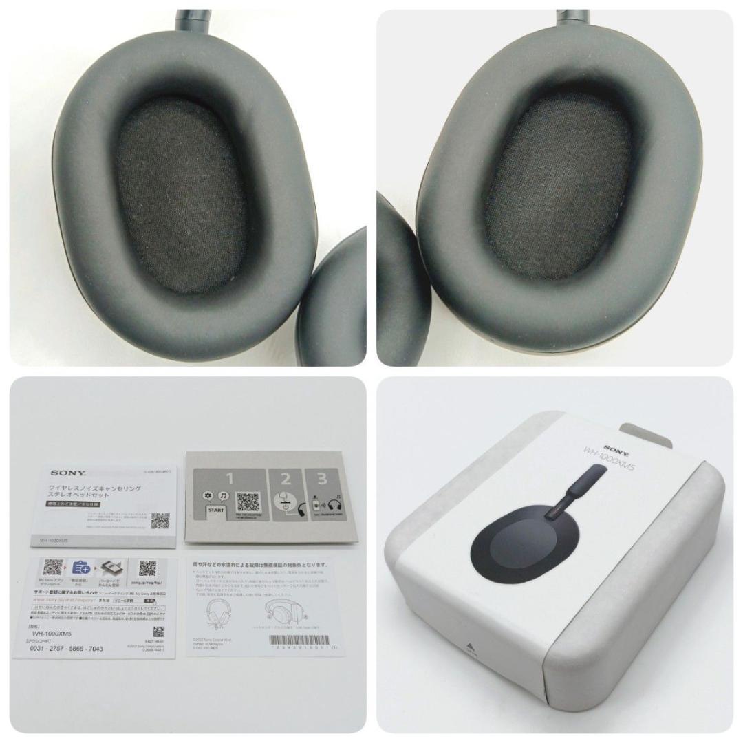 SONY WH-1000XM5 ノイズキャンセリングワイヤレスヘッドホン ソニー