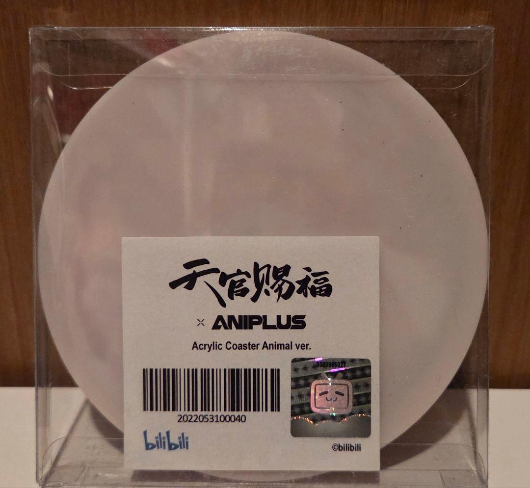 天官赐福 シンガポールカフェ アクリルコースター グリッターと蝶々フレーク入り