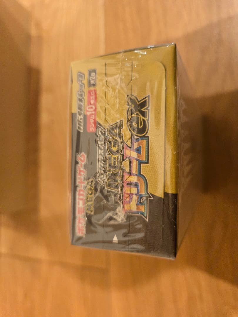 ポケモンカードゲーム インフェルノX BOX メガドリームBOX シュリンク付き
