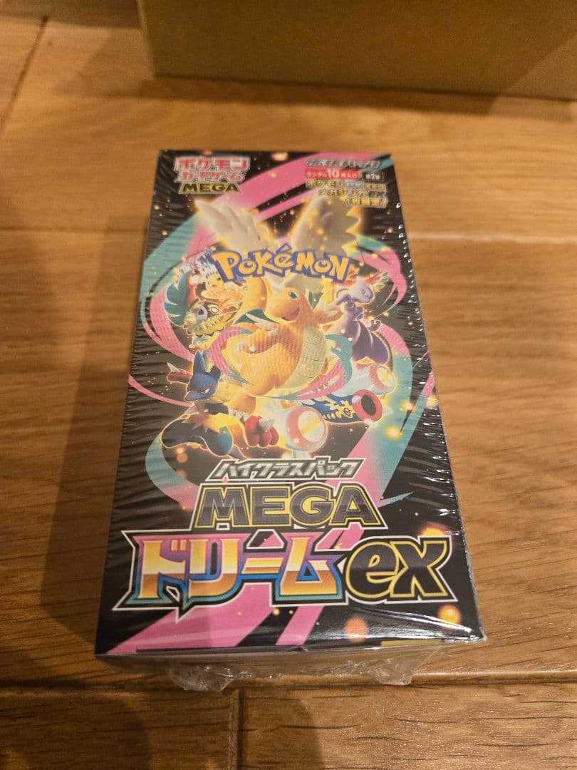 ポケモンカードゲーム インフェルノX BOX メガドリームBOX シュリンク付き