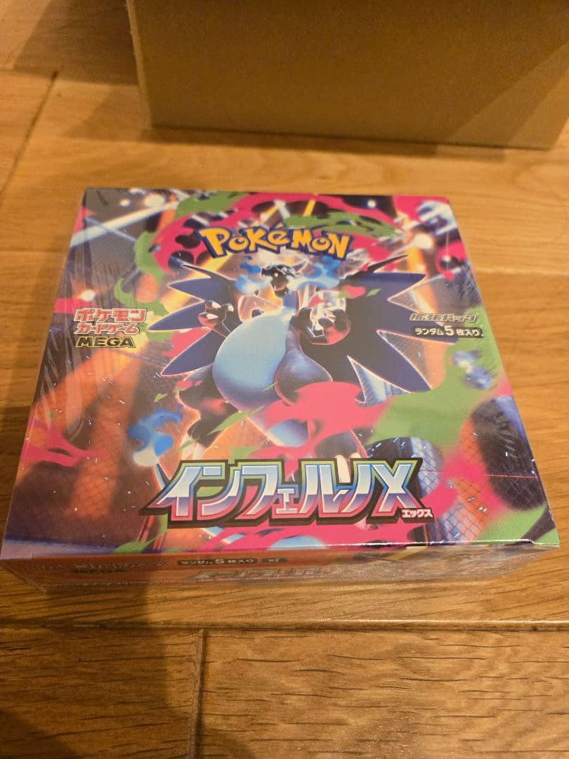 ポケモンカードゲーム インフェルノX BOX メガドリームBOX シュリンク付き