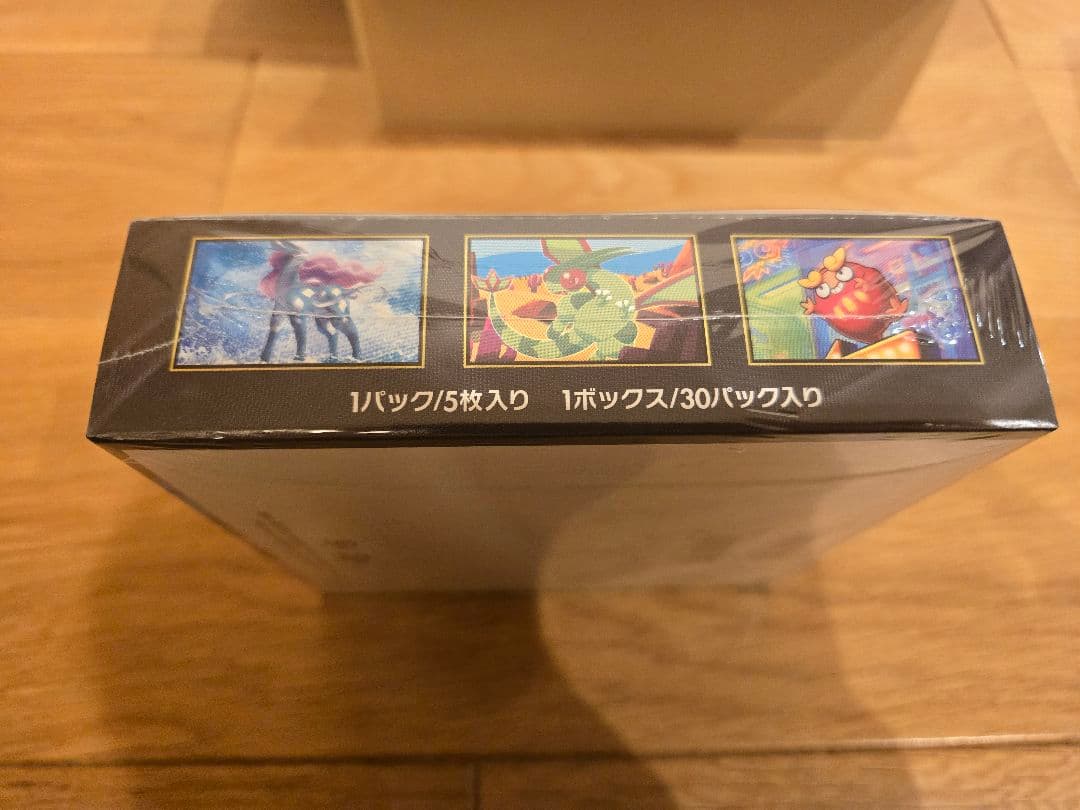 ポケモンカードゲーム インフェルノX BOX メガドリームBOX シュリンク付き
