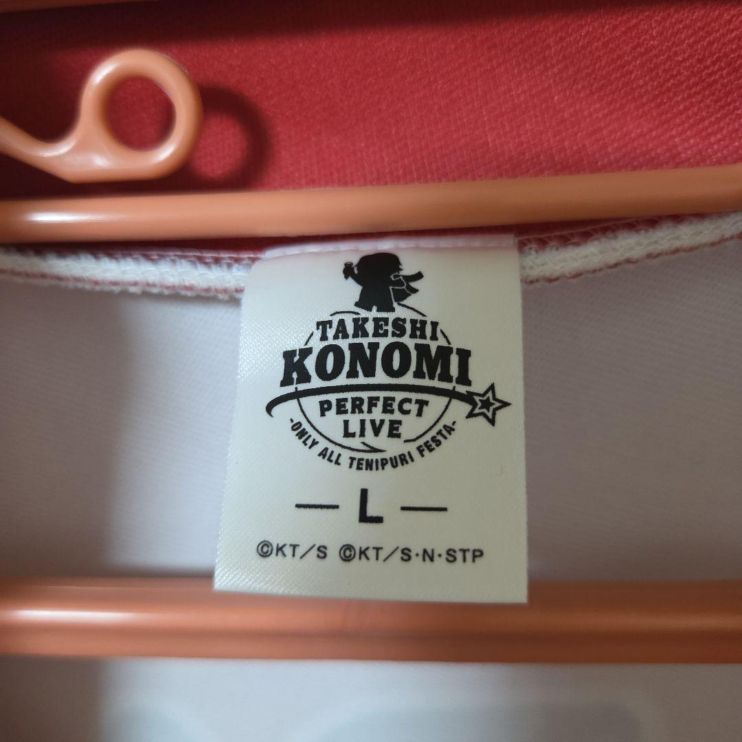新テニスの王子様　U-17ジャージ種ヶ島修二　刺繍入り
