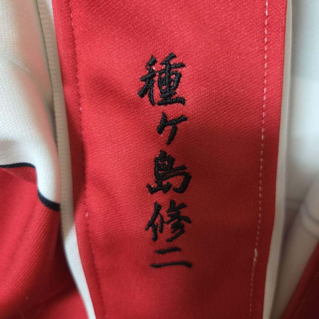 新テニスの王子様　U-17ジャージ種ヶ島修二　刺繍入り