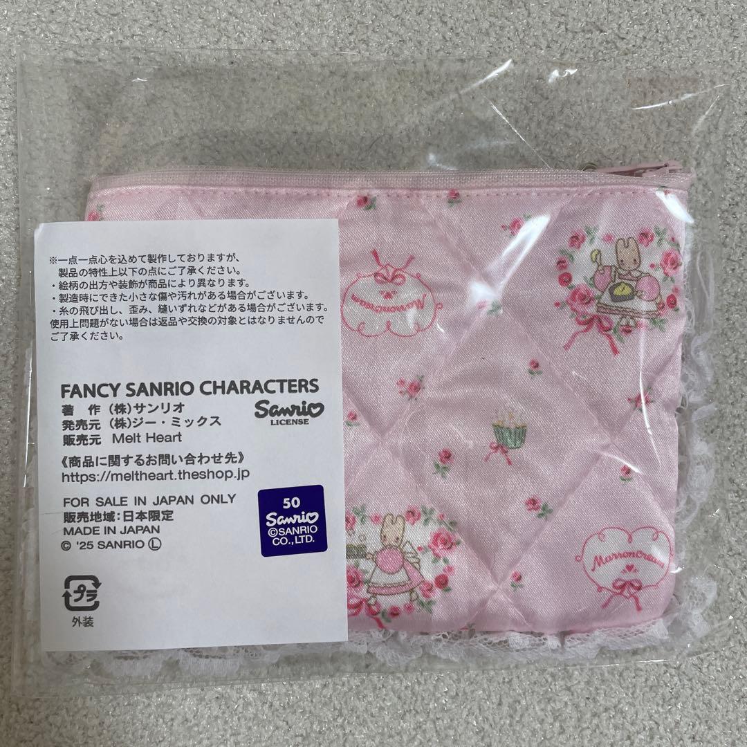 新品未開封　melt heart メルトハート　マロンクリーム　サンリオ　伊勢丹