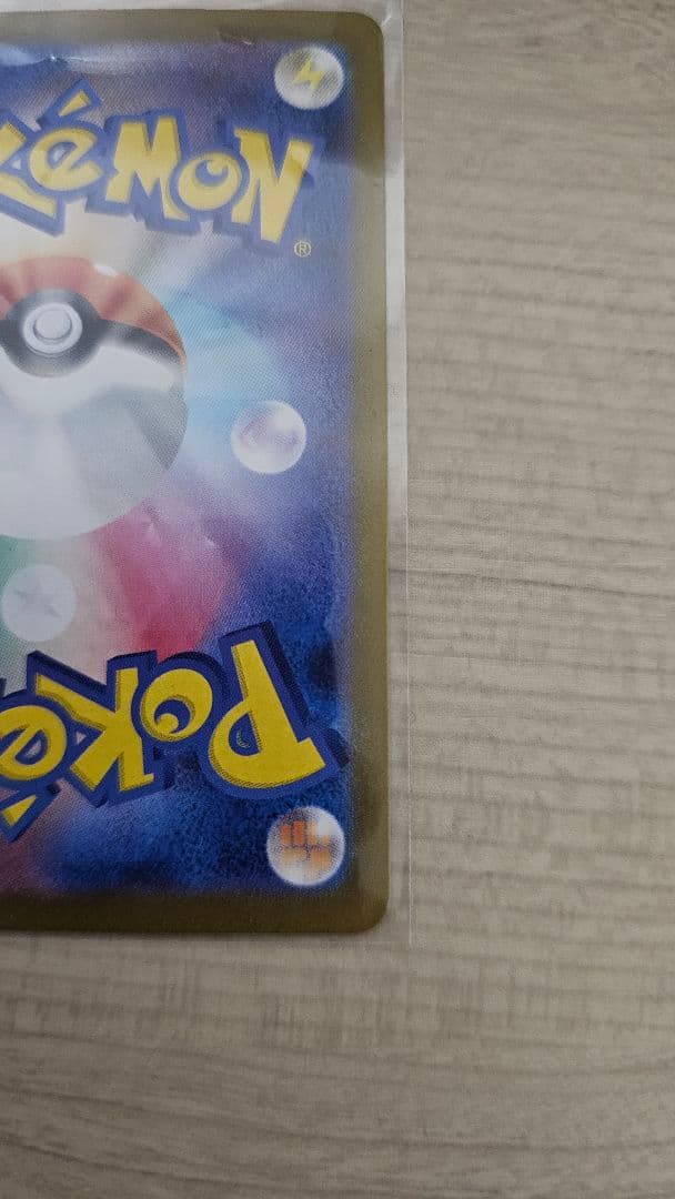 ニンフィアex SAR テラスタルフェスex 212/187　ポケモンカード