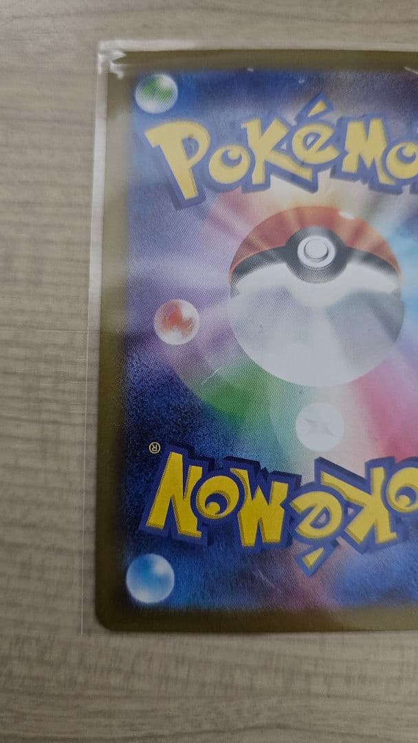 ニンフィアex SAR テラスタルフェスex 212/187　ポケモンカード