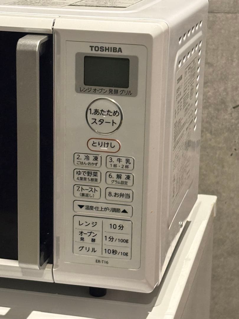 【送料込み】通電◎ TOSHIBA 東芝 オーブンレンジ　ER-T16(W)