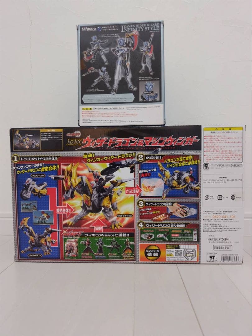 仮面ライダーウィザード フィギュア おもちゃまとめ売り