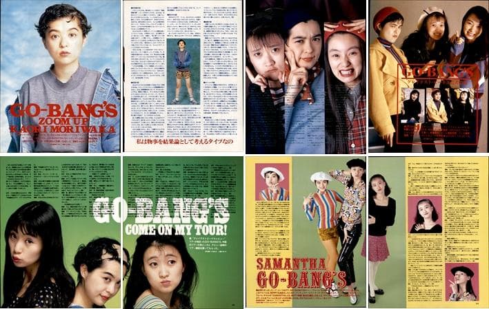 GO-BANG'S ゴーバンズ 雑誌 切り抜き 220P★貴重！デビュー～