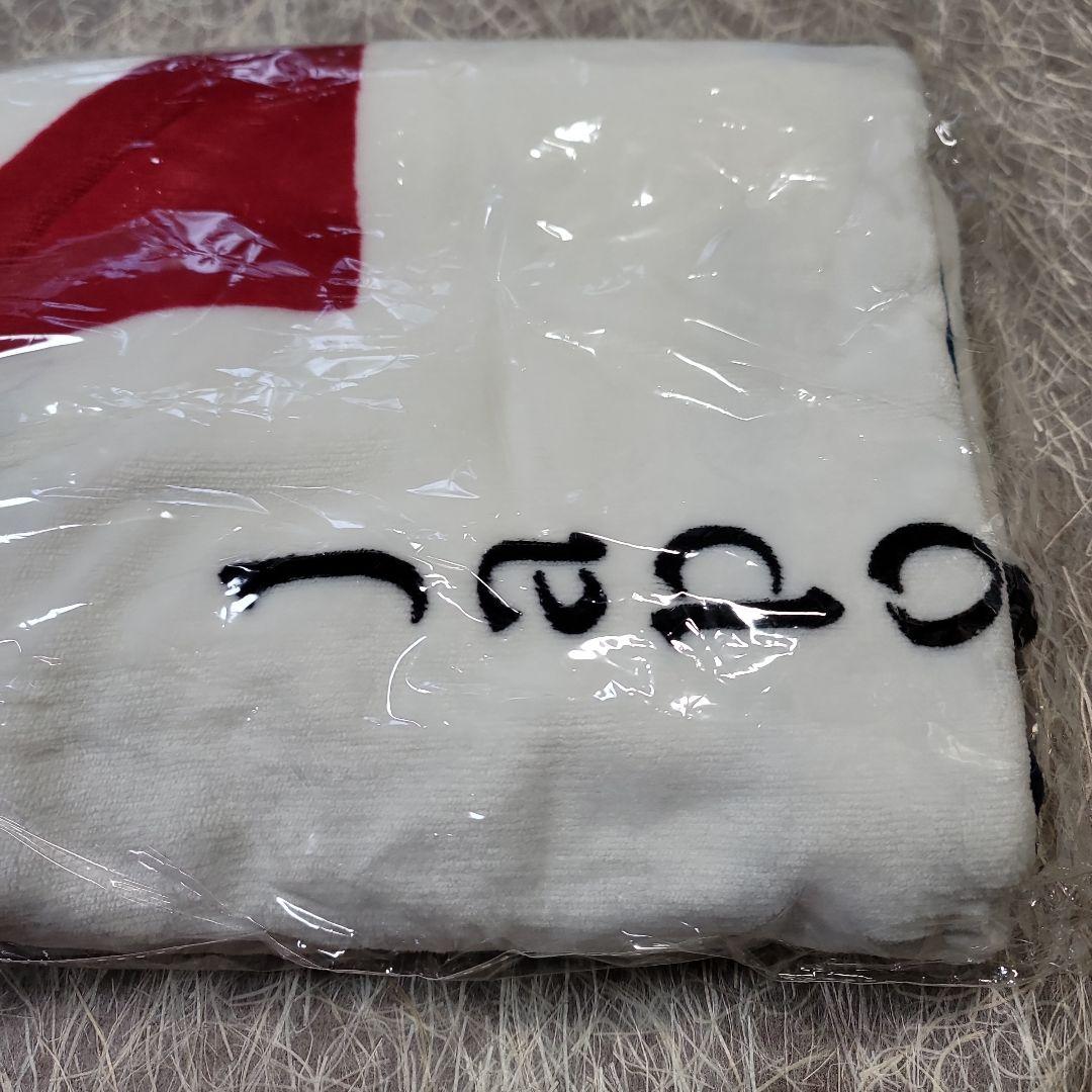 未使用タオル 赤い三角形デザイン