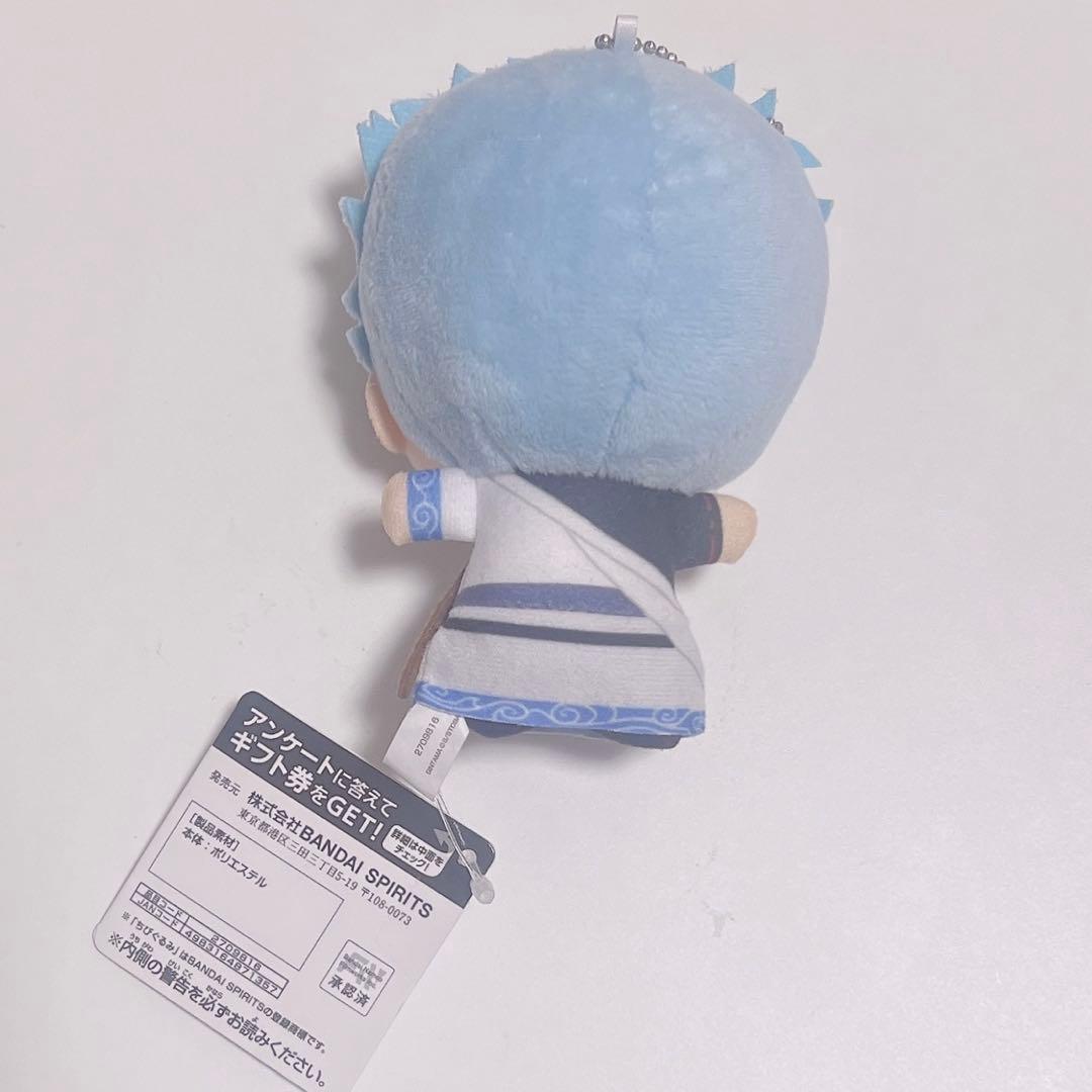 銀魂 ちびぐるみ vol.1 坂田銀時