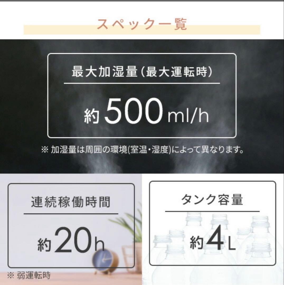 YAMAZEN スチームファン式加湿器 KKSF-GB40E