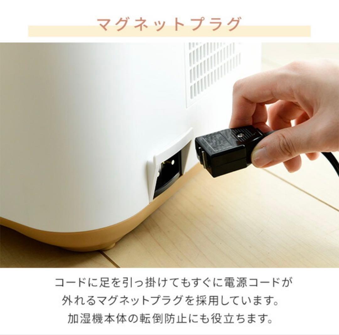 YAMAZEN スチームファン式加湿器 KKSF-GB40E