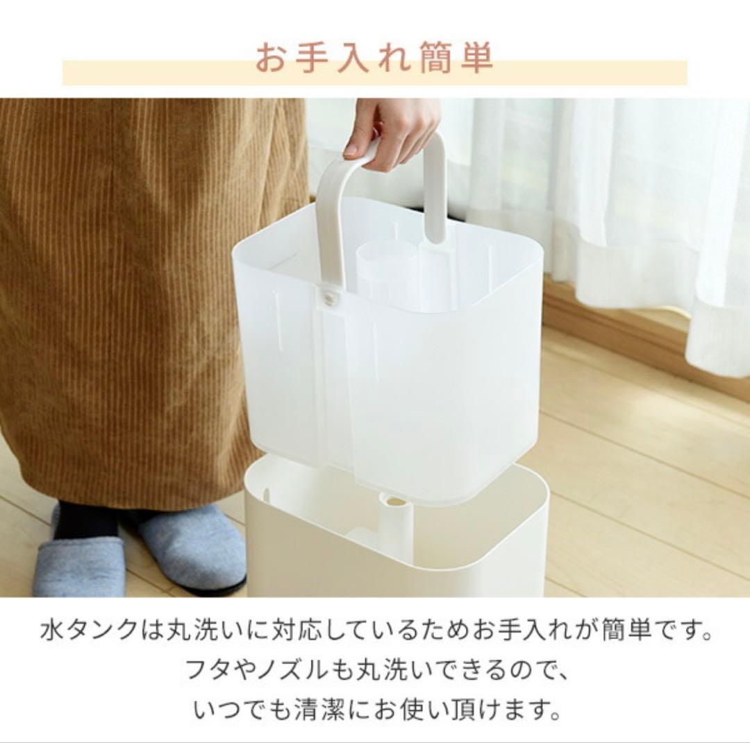 YAMAZEN スチームファン式加湿器 KKSF-GB40E