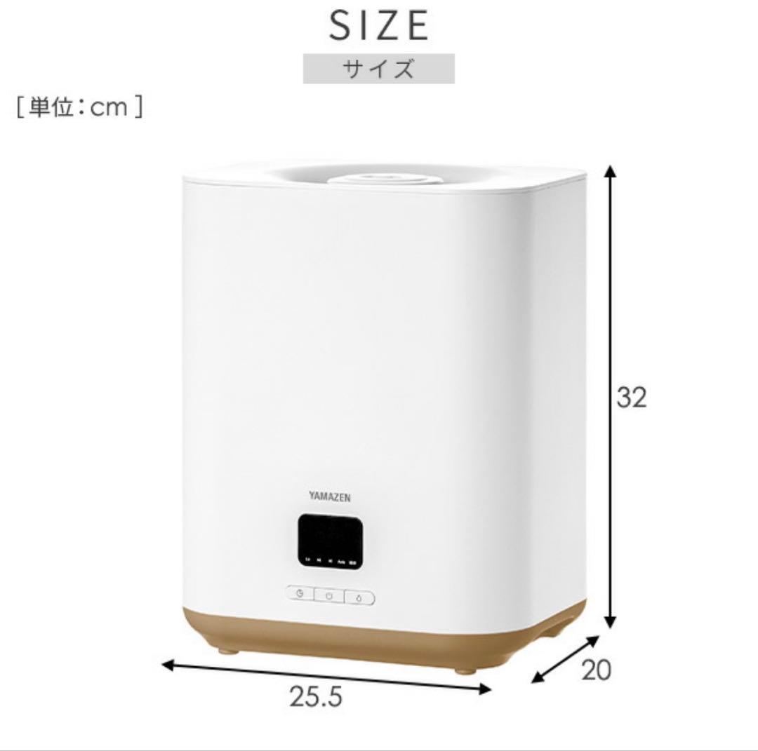 YAMAZEN スチームファン式加湿器 KKSF-GB40E
