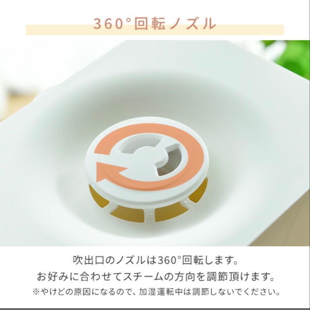 YAMAZEN スチームファン式加湿器 KKSF-GB40E