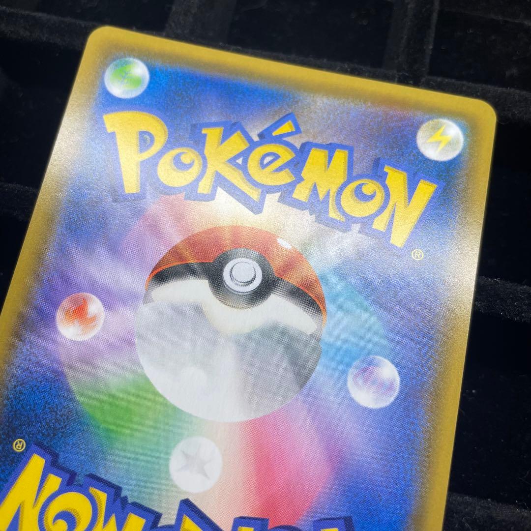 【美品】ファイヤー＆サンダー＆フリーザーGX sa sr