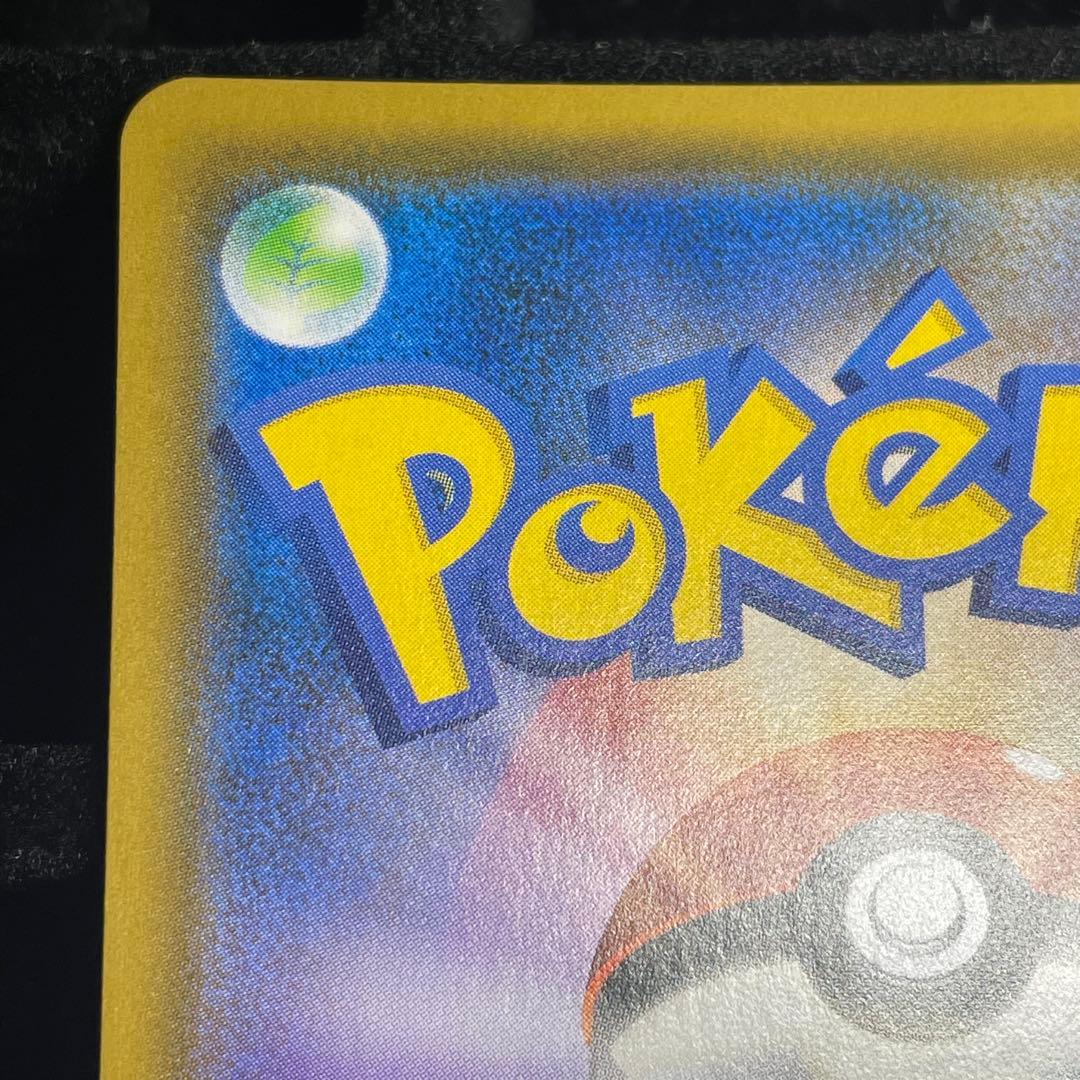 【美品】ファイヤー＆サンダー＆フリーザーGX sa sr